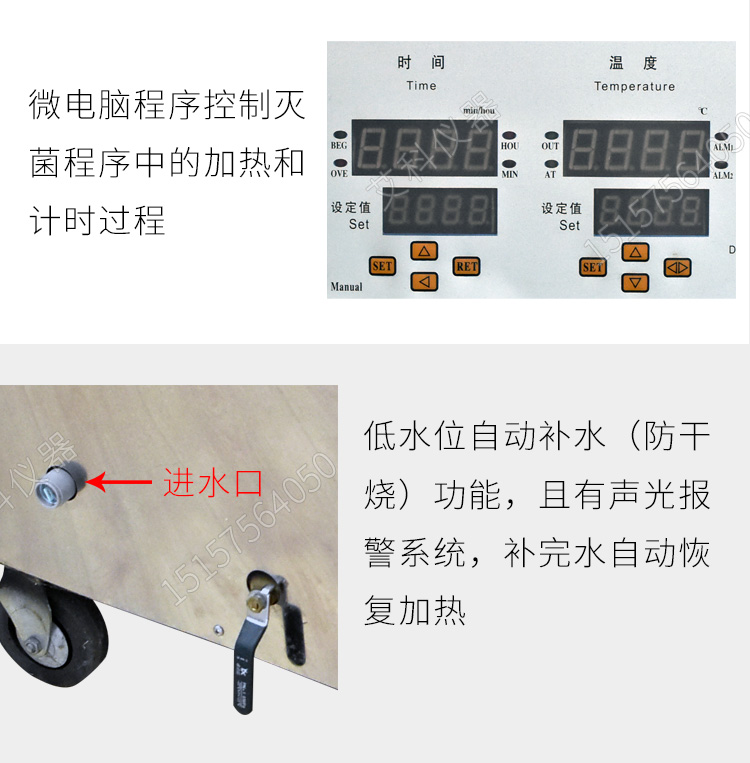 上海三申不銹鋼立式壓力蒸汽滅菌器YM100Z 定時數控 高壓滅菌鍋100升