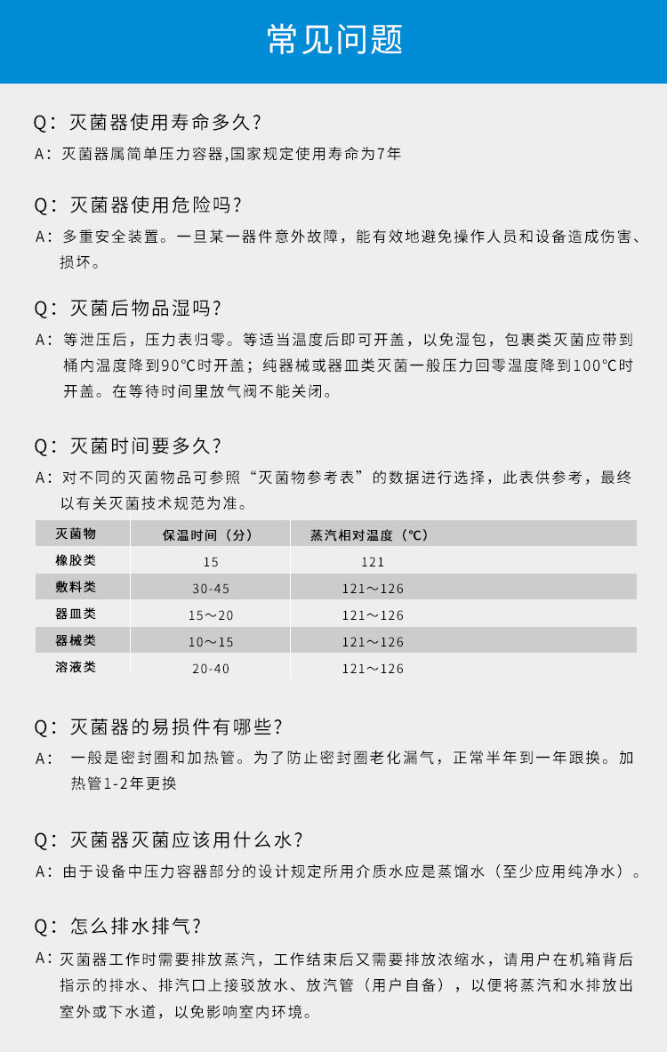 上海三申不銹鋼立式壓力蒸汽滅菌器YM100Z 定時數控 高壓滅菌鍋100升